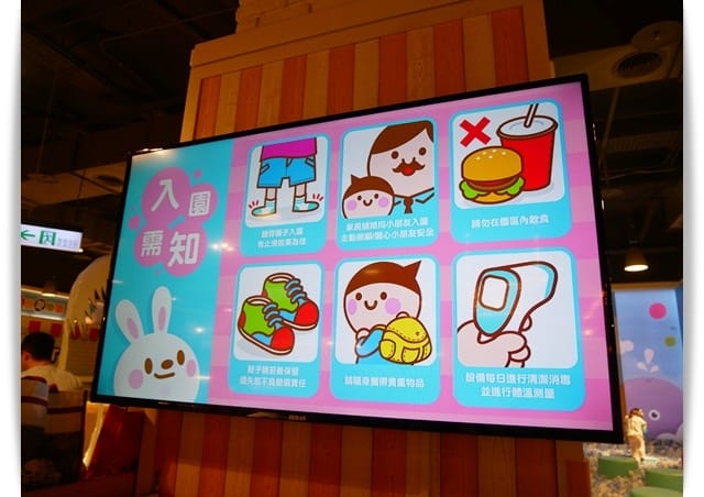 好好玩「遊戲愛樂園左營新光店」小孩最喜歡的兒童樂園 ♡