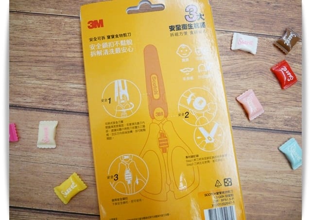 安全可拆「3M Scotch寶寶食物剪刀」小孩吃飯的好幫手 ♪