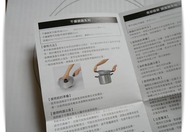 家樂福換購 每個家庭不可或缺的「日本柳宗理單手鍋」♡