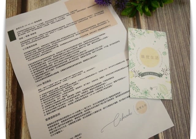 好質感「維度生活Life We Do」餐桌上的優雅美學 ♡