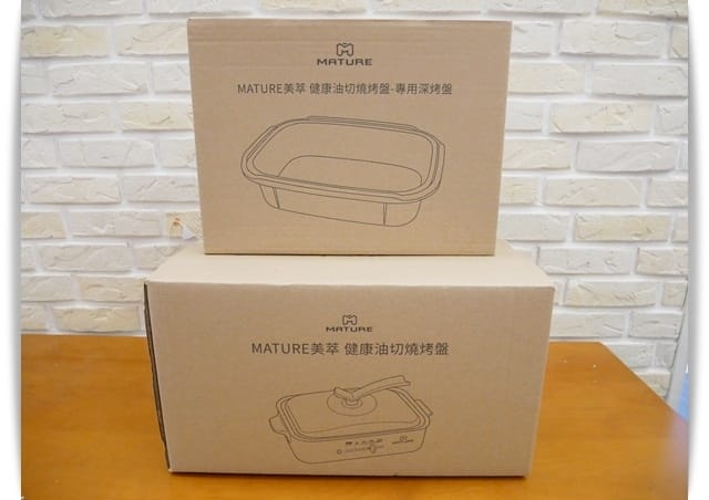 時尚可愛「MATURE美萃健康油切燒烤盤」中西料理都OK ♪