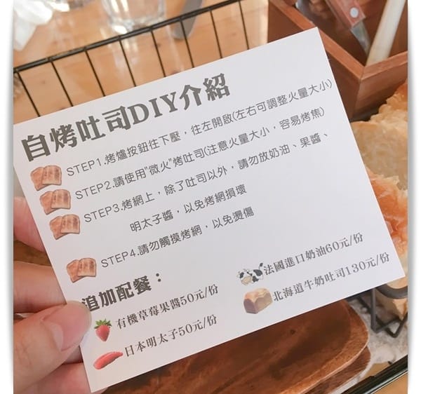 「木上·角食」現烤吐司自己來，柔軟口感好喜歡 ♪