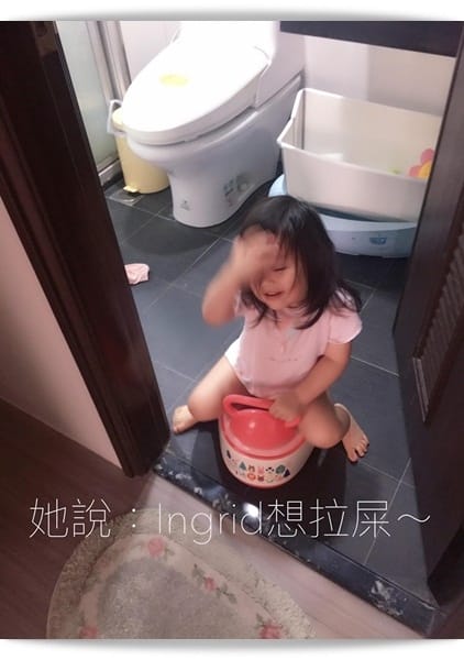 好可愛，兩階段日本「futafuta學習便器」輕鬆享受上廁所的樂趣 ♡