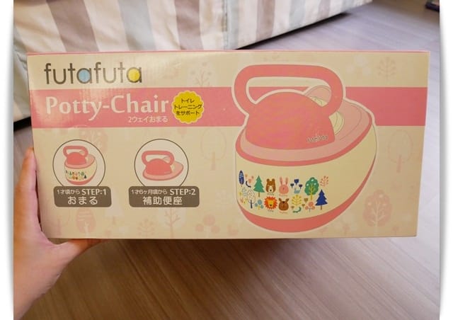 好可愛，兩階段日本「futafuta學習便器」輕鬆享受上廁所的樂趣 ♡
