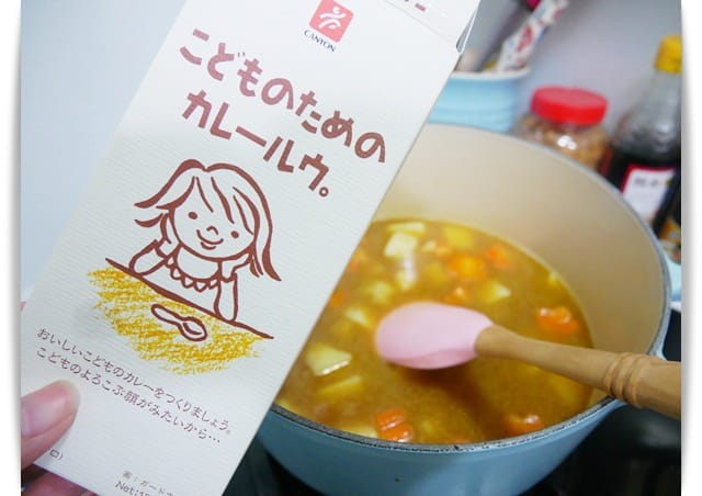 [My Little Kitchen] 免油炸「日式炸雞咖哩飯」健康又美味 ♡