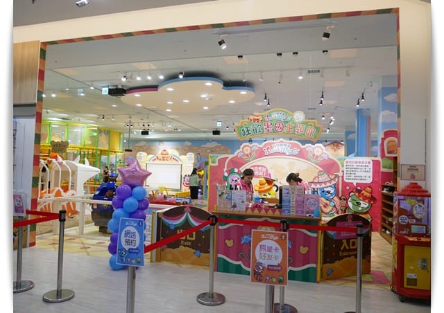 「高雄貝兒絲樂園-狂歡墨國主題館」小孩玩得好開心 ♡