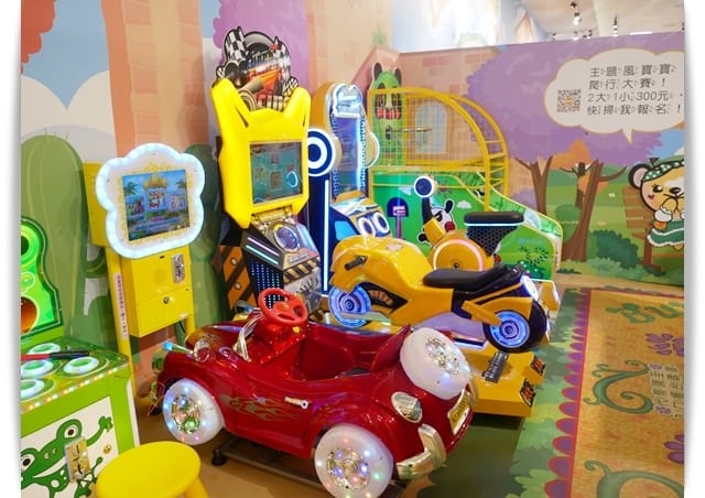 「高雄貝兒絲樂園-狂歡墨國主題館」小孩玩得好開心 ♡