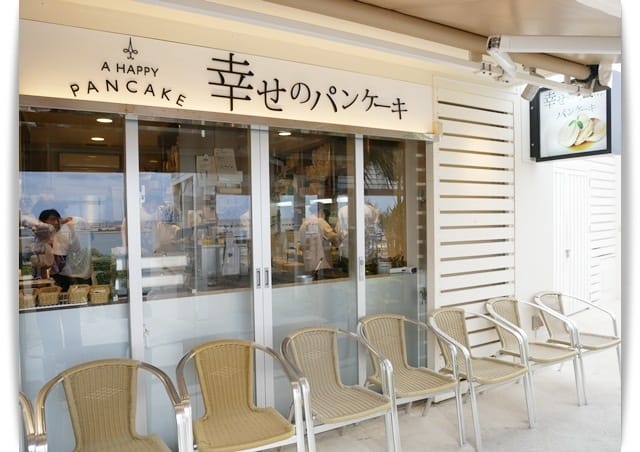 2018年沖繩親子遊 ♡ 瀨長島「幸福鬆餅」令人喜愛的蓬鬆口感。 - 第16張圖 2018年沖繩親子遊 ♡ 瀨長島「幸福鬆餅」令人喜愛的蓬鬆口感。
