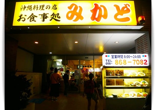 2018年沖繩親子遊 ♡ 瀨長島「幸福鬆餅」令人喜愛的蓬鬆口感。 - 第17張圖 2018年沖繩親子遊 ♡ 瀨長島「幸福鬆餅」令人喜愛的蓬鬆口感。