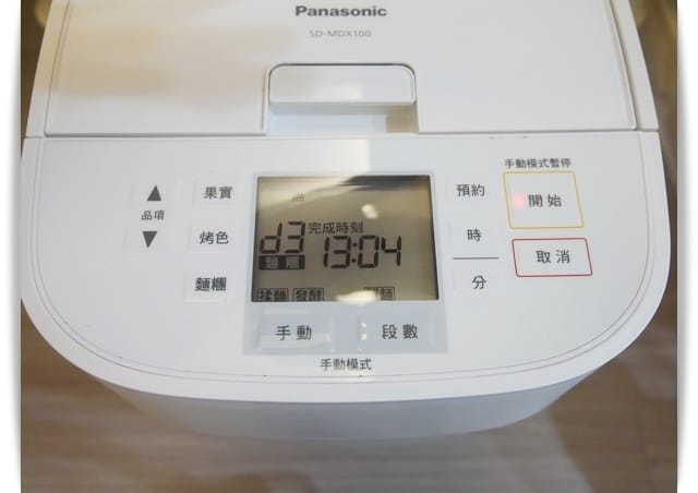 [My Little Kitchen] 好可愛「奶油小餐包」單純的美味 ♪