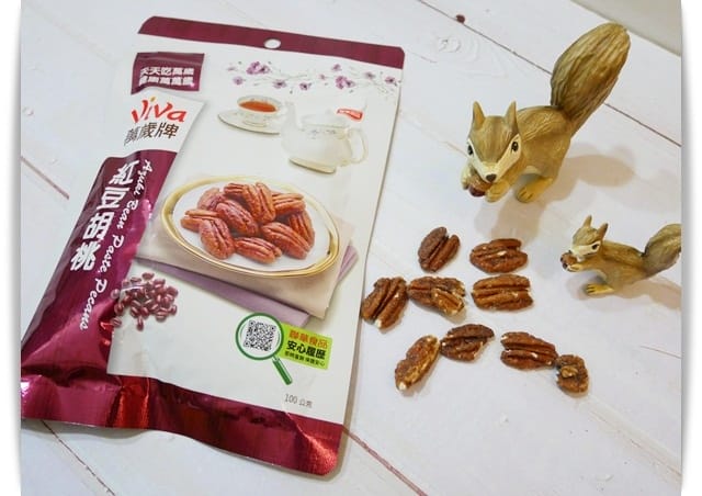 「萬歲牌紅豆胡桃」全家人的健康零嘴，多了紅豆滋補又美味♡