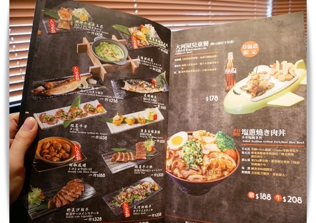 高雄「大河屋-大魯閣草衙道店」平價好吃、適合帶孩子享用的居酒屋 ♪
