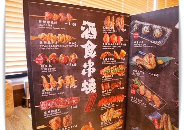 高雄「大河屋-大魯閣草衙道店」平價好吃、適合帶孩子享用的居酒屋 ♪