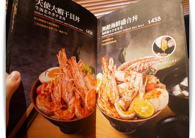 高雄「大河屋-大魯閣草衙道店」平價好吃、適合帶孩子享用的居酒屋 ♪