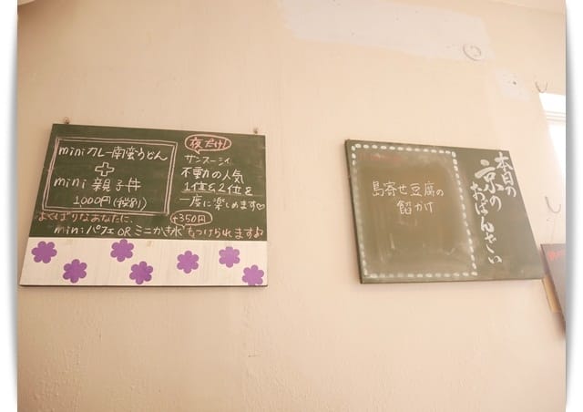 2018年沖繩親子遊 ♡ zakka風親子餐廳「Sans Souci琉京甘味」好吃的咖哩。