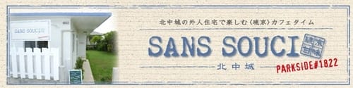號至
