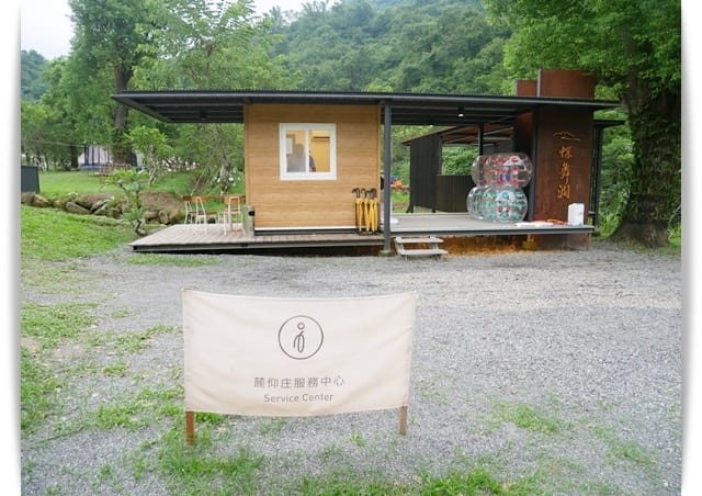 高雄美濃「蝶舞澗」帶著孩子來場豪華Glamping露營吧 ♪