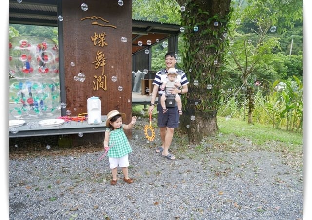 高雄美濃「蝶舞澗」帶著孩子來場豪華Glamping露營吧 ♪