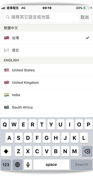 「Cookpad」日本第一食譜網，手機APP食譜上傳、搜尋超方便 ♪