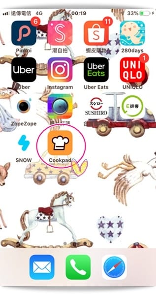 「Cookpad」日本第一食譜網，手機APP食譜上傳、搜尋超方便 ♪