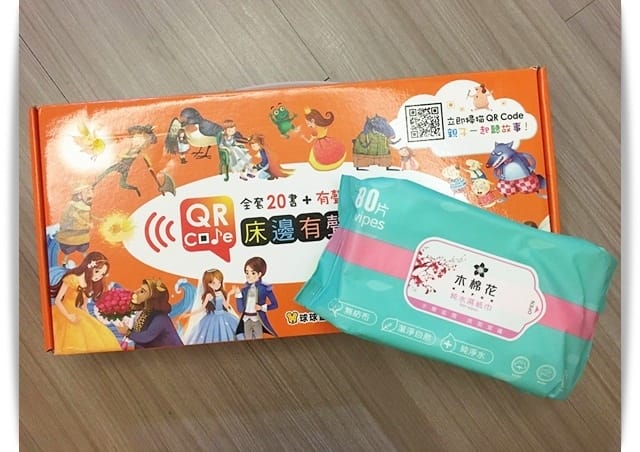 好方便的QR Code「床邊有聲童話」本本都經典 ♪