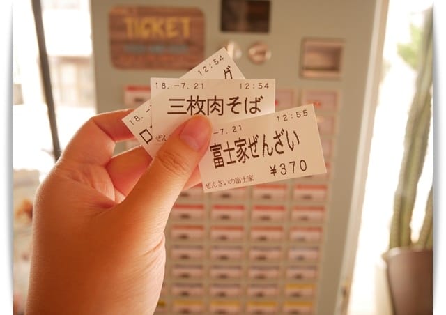 票.jpg 票.jpg