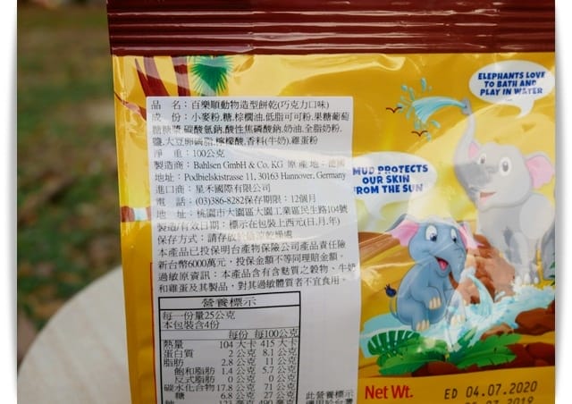 「德國百樂順LEIBNIZ動物造型餅乾」無色素香料、小孩的健康零食 ♪