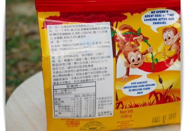 「德國百樂順LEIBNIZ動物造型餅乾」無色素香料、小孩的健康零食 ♪