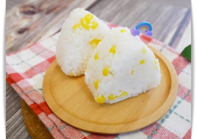 [Baby Food] 簡單做「玉米炊飯」搖身一變「玉米飯糰」♪