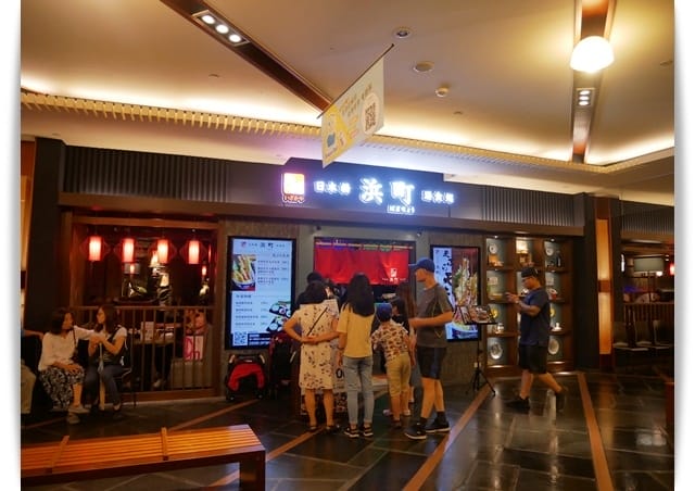 高雄「日本橋浜町酒食処-夢時代店」滿出來的天丼讓人大滿足 ♪