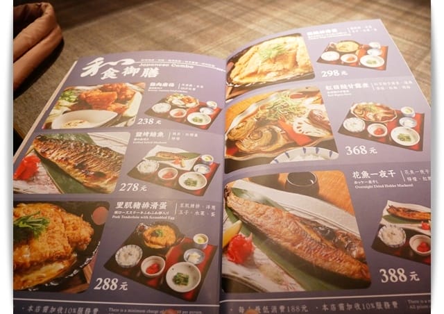 高雄「日本橋浜町酒食処-夢時代店」滿出來的天丼讓人大滿足 ♪