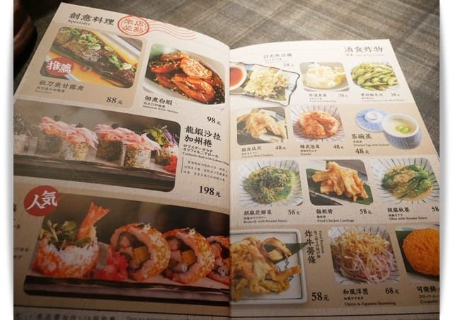 高雄「日本橋浜町酒食処-夢時代店」滿出來的天丼讓人大滿足 ♪