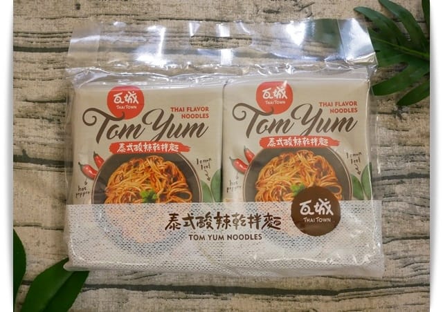 「乾拌麵推薦-瓦城泰式酸辣乾拌麵」很不一樣的酸辣味乾拌麵 ♪