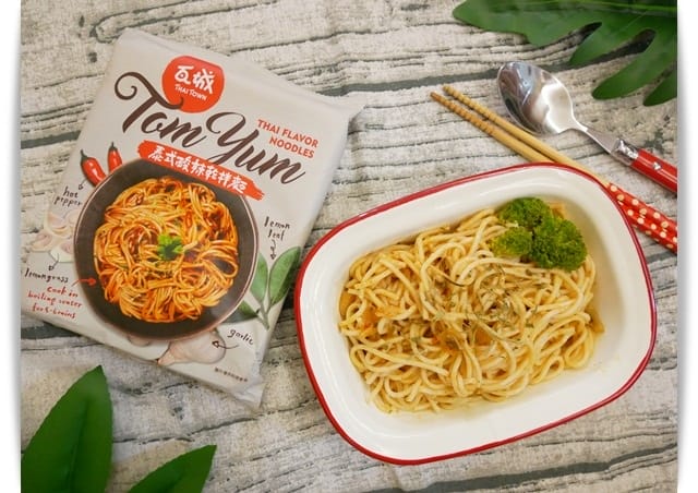 「乾拌麵推薦-瓦城泰式酸辣乾拌麵」很不一樣的酸辣味乾拌麵 ♪