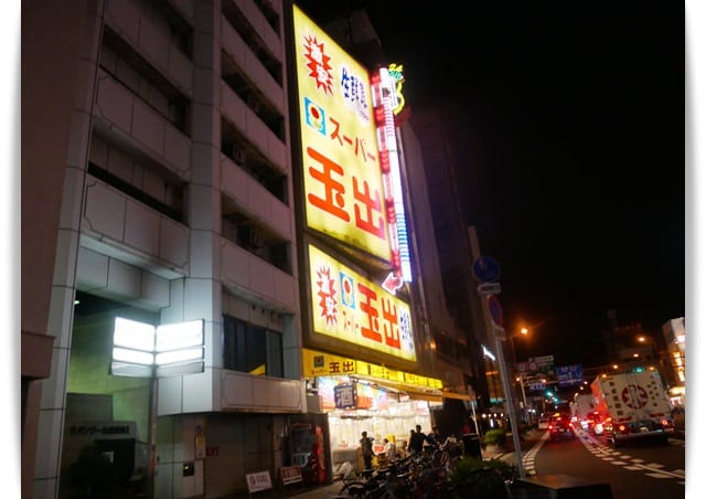 2019年大阪京都親子遊♡適合一家人入住「WBF難波戎飯店」交通地點佳。