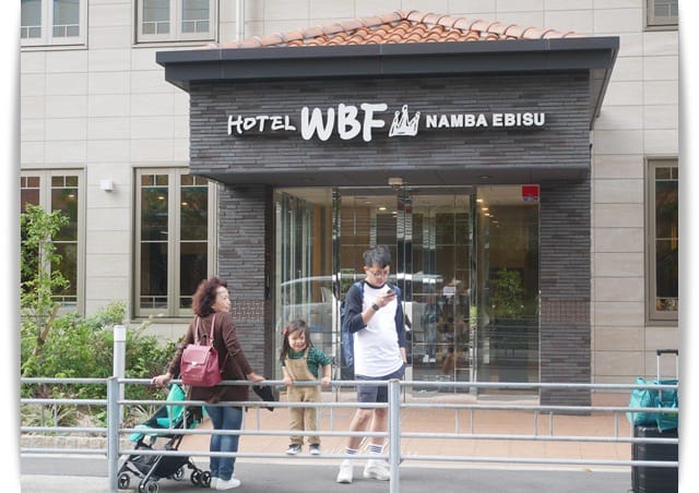 2019年大阪京都親子遊♡適合一家人入住「WBF難波戎飯店」交通地點佳。