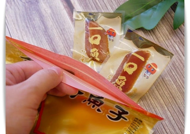 豐樺水產「一口鱻」烏魚子隨手包,一口大小想吃就吃 ♪