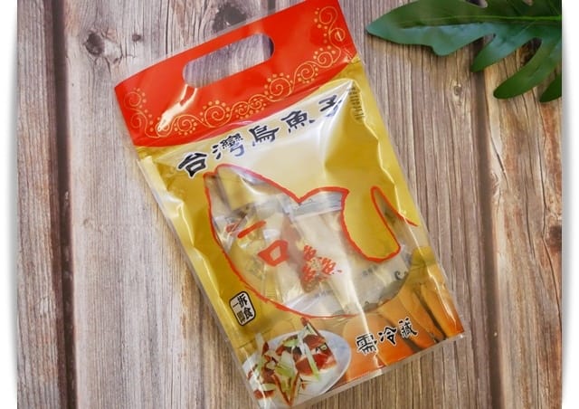 豐樺水產「一口鱻」烏魚子隨手包,一口大小想吃就吃 ♪