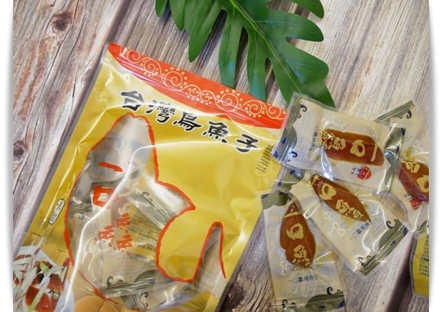 豐樺水產「一口鱻」烏魚子隨手包,一口大小想吃就吃 ♪