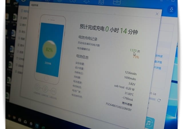 屏東「蘋果大聯盟」iphone手機維修、電池換新服務。