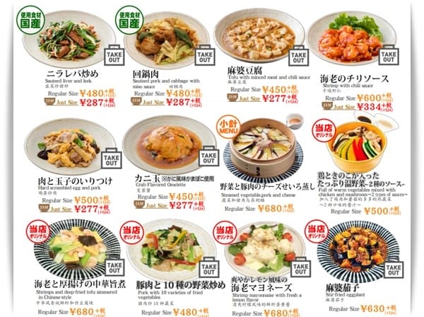 2019年大阪京都親子遊♡餃子の王将時尚品牌「GYOZA OHSHO」烏丸御池店