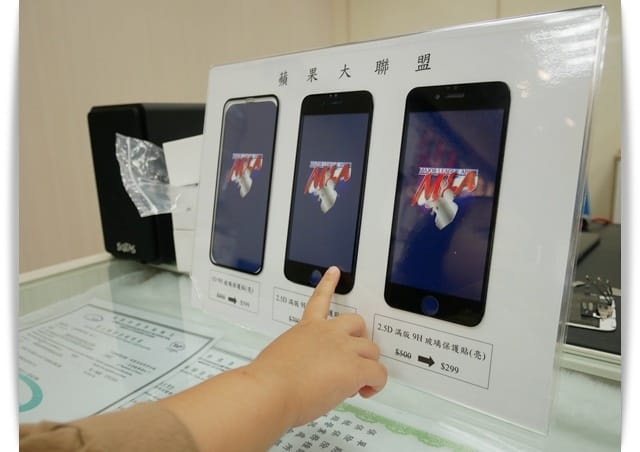 屏東「蘋果大聯盟」iphone手機維修、電池換新服務。