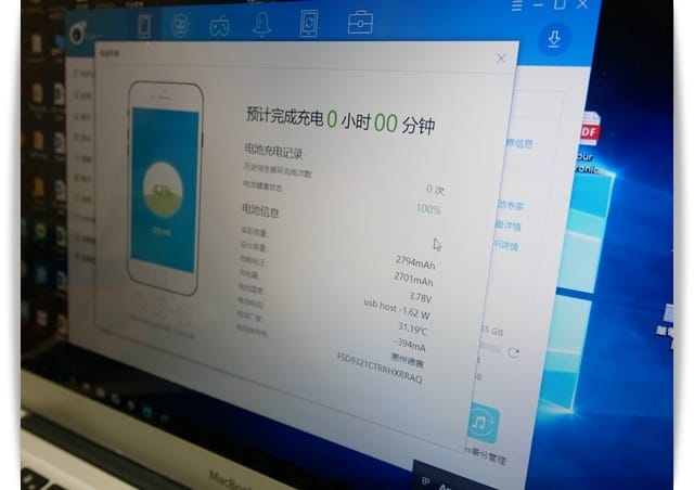 屏東「蘋果大聯盟」iphone手機維修、電池換新服務。