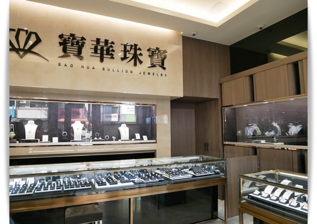 台南銀樓推薦 -「寶華珠寶」GIA鑽石推薦、給愛人最好的鑽戒禮物 ♡