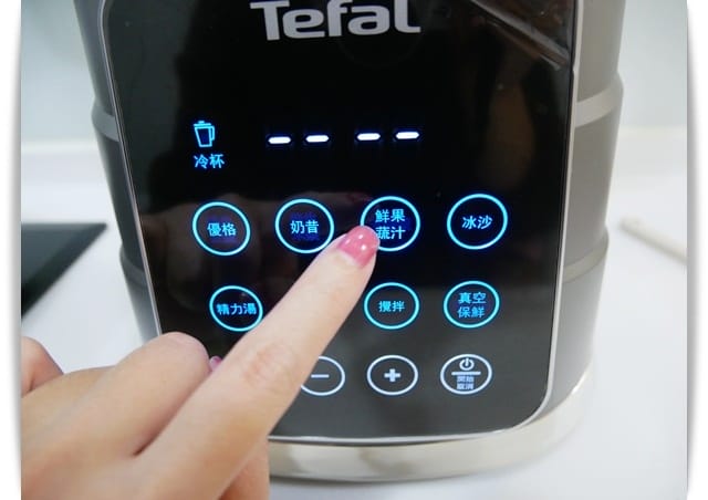 「法國特福Tefal真空火氧機」冷熱皆可、燉煮打泥一次完成。