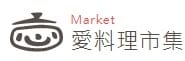 市集 市集