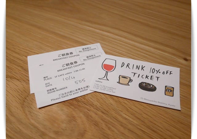 早餐券 早餐券