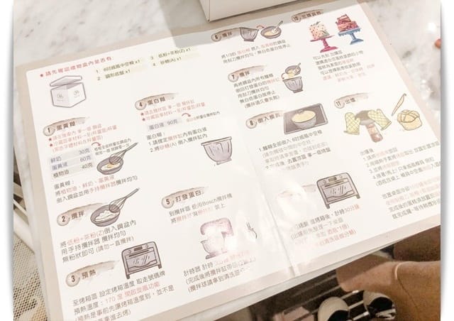 食譜 食譜