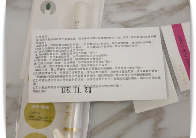注意事項