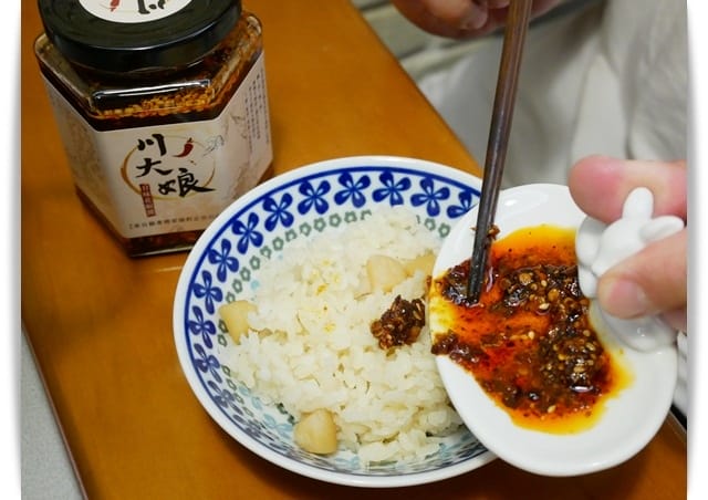 倒飯 倒飯